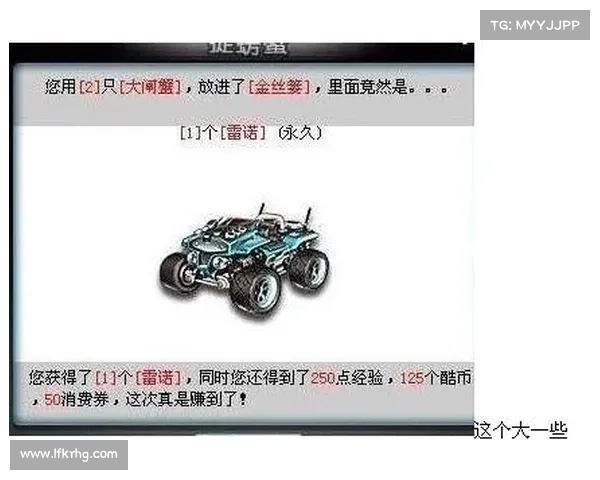 如何通过不同途径获取QQ飞车雷诺赛车及其相关技巧分享 如何通过不同途径获取QQ飞车雷诺赛车及其相关技巧分享