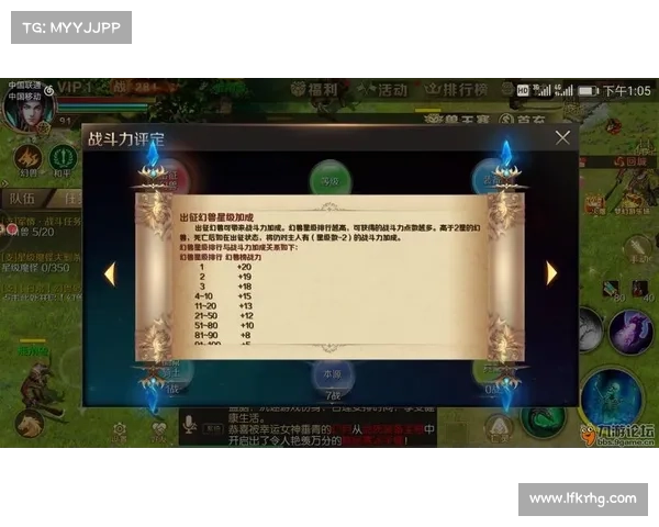 御龙在天霸刀技能加点最佳攻略提升战力全面解析