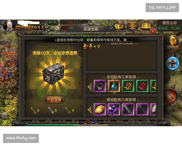 天剑群侠游戏完整安装步骤与顺利运行的详细指南 天剑群侠游戏完整安装步骤与顺利运行的详细指南