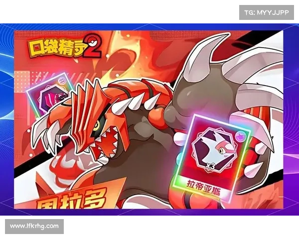 口袋精灵2合成公式全面解析与高效解锁策略指南 口袋精灵2合成公式全面解析与高效解锁策略指南