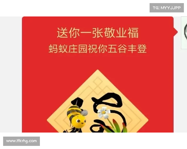 揭秘轻松解锁敬业福的秘密技巧和攻略方法