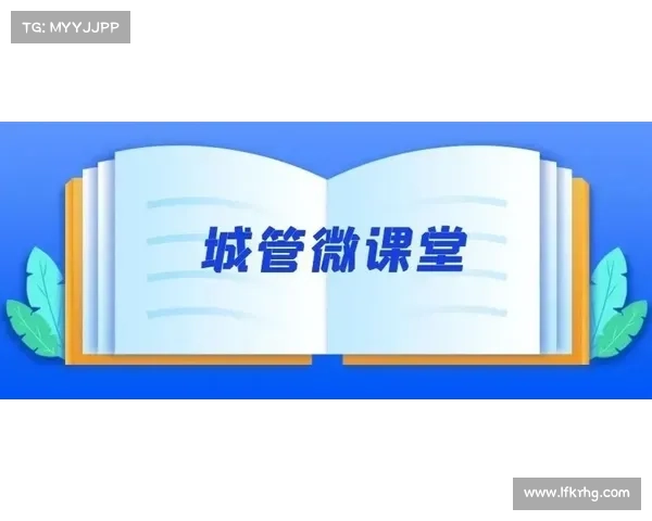 全面解读欧协联决赛规则为你答疑解惑的实用深度指南全方位宝典篇 全面解读欧协联决赛规则为你答疑解惑的实用深度指南全方位宝典篇
