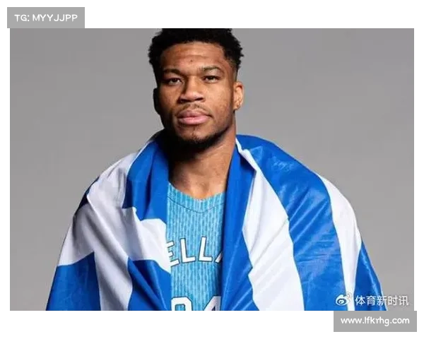 字母哥从希腊贫民到NBA巨星的奋斗历程与国家篮球荣耀之路