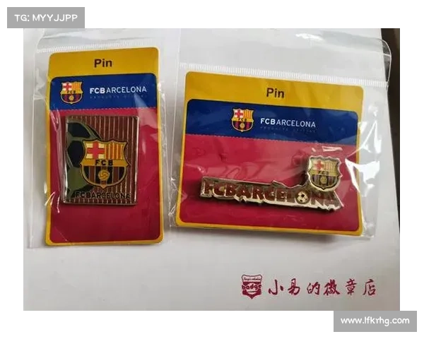 巴塞罗那换队徽的历史背景与时间解析